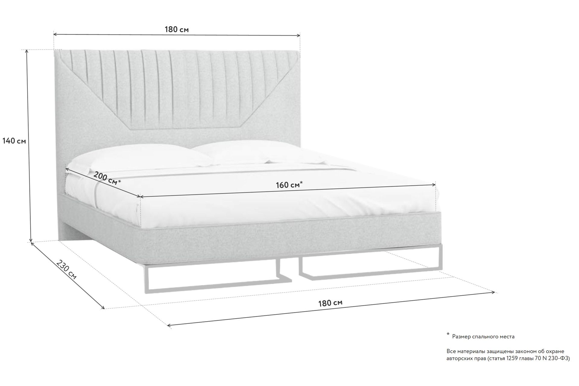 Кровать 200 на 230