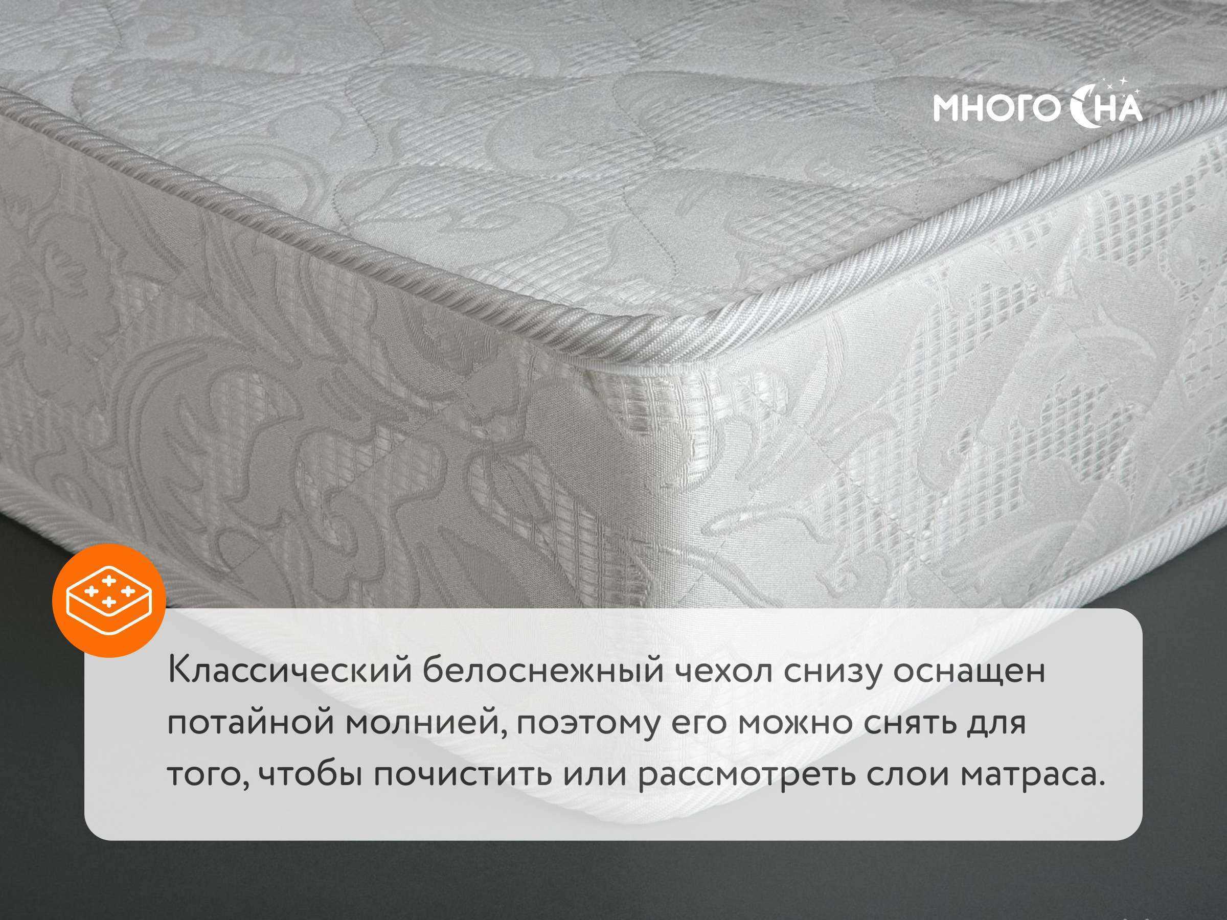 Матрас Comfort Line Medium Light TFK – купить в Екатеринбурге, цены в  интернет-магазине «МногоСна»