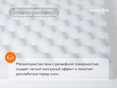 Матрас Аскона Фитнес Формула – купить в Екатеринбурге, цены в интернет- магазине «МногоСна»